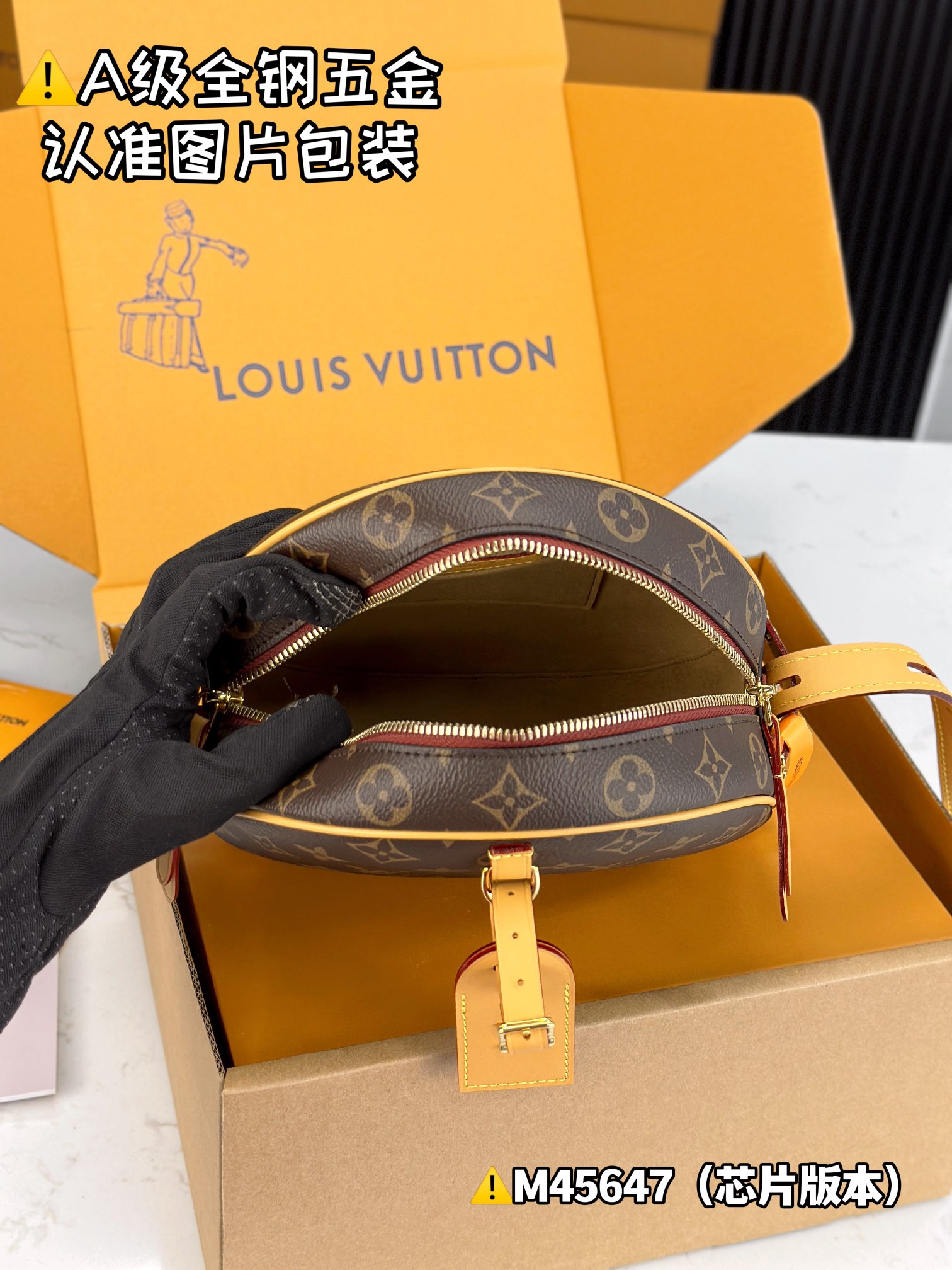 LV Round Bags